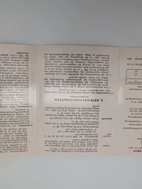 Junkers Flugmotor Jumo 211 B/D and G/H Engine Manual Excerpt, 1941