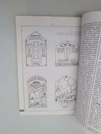 A Collector's Guide to Third Reich Militaria af Robin Lumsden