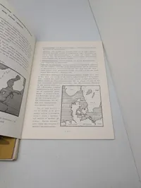 Forsvarets Efterretningstjeneste: Warsaw Pact Aggression Possibilities Against Denmark