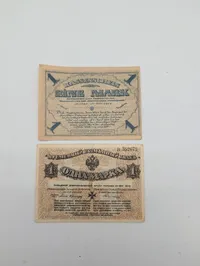 1919 West Russian Volunteer Army 1 Mark Banknote