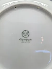 Bing & Grøndahl Copenhagen Porcelæn Vægplatte nr. 4866/325