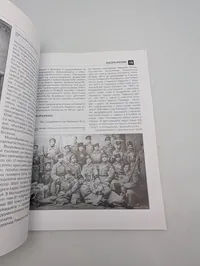 To militærhistoriske bøger om Serbien-Bulgarien krigen og russiske ordener