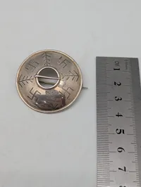 Latvian Silver Sakta Brooch with Swastika and Austras Koks Motifs