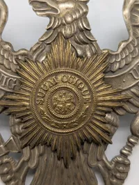 Preussisk Garde  Hjelm-Emblem med 'Suum Cuique' Stjerne