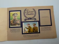 Sejrens Vaaben Danish WWII Propaganda Collector Card Album