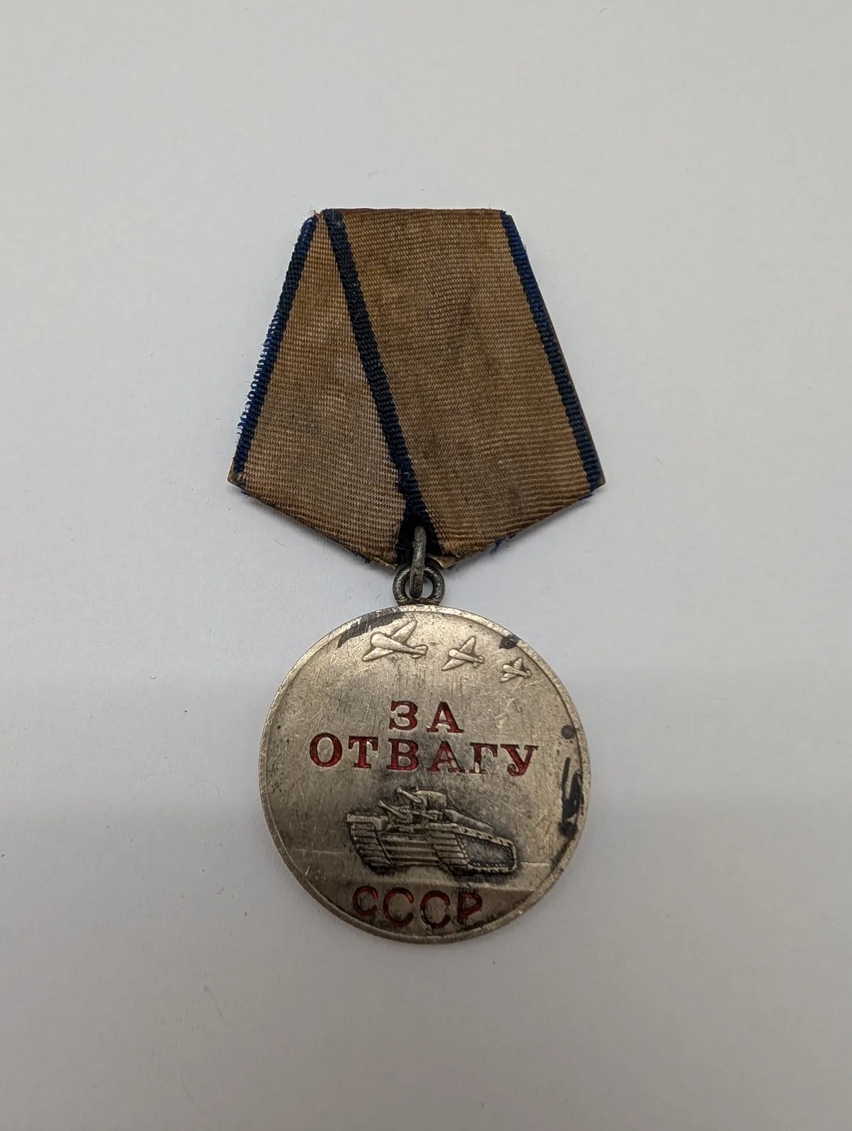 Sovjetisk Medalje for Mod (Za Otvagu) med bånd WW2