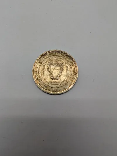 Bahrain 500 Fils Sølvmønt, 1968 - Isa Town Mindemønt