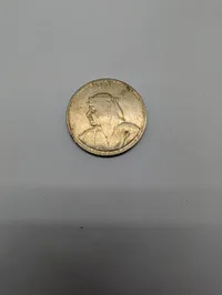 Bahrain 500 Fils Sølvmønt, 1968 - Isa Town Mindemønt