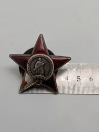 Sovjetisk Den Røde Stjernes Orden, sølv og emalje, nr. 612144