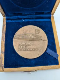 Israelsk Jerusalem Bronze Medalje i Oliventræsetui