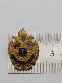 Samling af tre tyske militære og patriotiske emblemer fra 1. verdenskrig