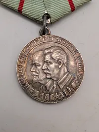 Soviet Medal to a Partisan of the Patriotic War, 1st Class, ERSTATNINGSSTYKKE 