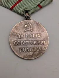Soviet Medal to a Partisan of the Patriotic War, 1st Class, ERSTATNINGSSTYKKE 