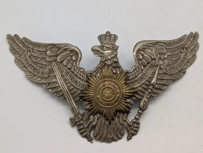 Preussisk Garde Hjelm-Emblem med 'Suum Cuique' Stjerne