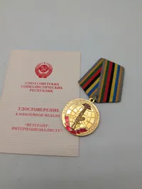 Russian Veteran-Internationalist Jubilee Medal with Award Document