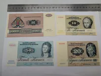 Danmark, Sæt med fire pengesedler, Serie 1972