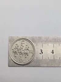 modstandsbevægelsen pin, sjælden 