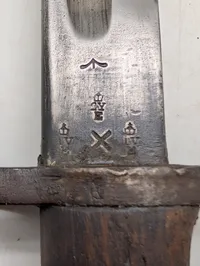 Britisk Pattern 1907 Bajonet med Skede