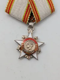 Egyptisk Republikkens Orden, 5. klasse (Ridder) miniture 